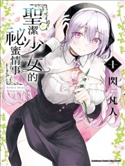 暧昧侦探短剧海报